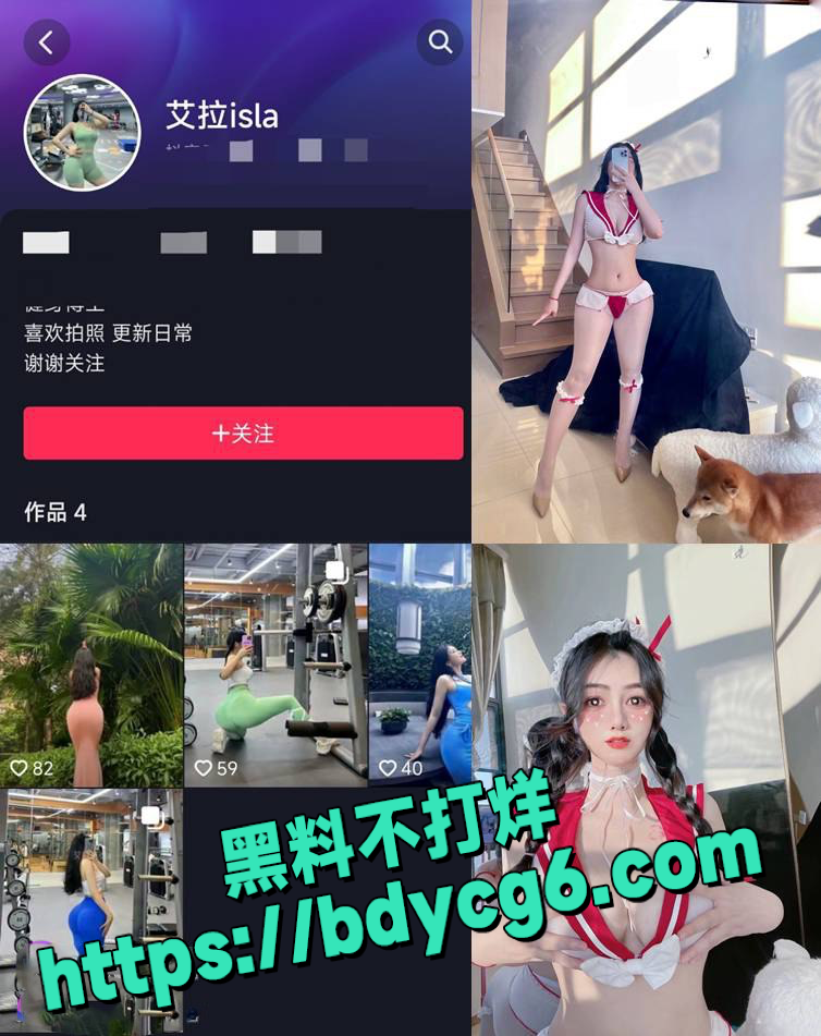 微密圈艾拉isla 1