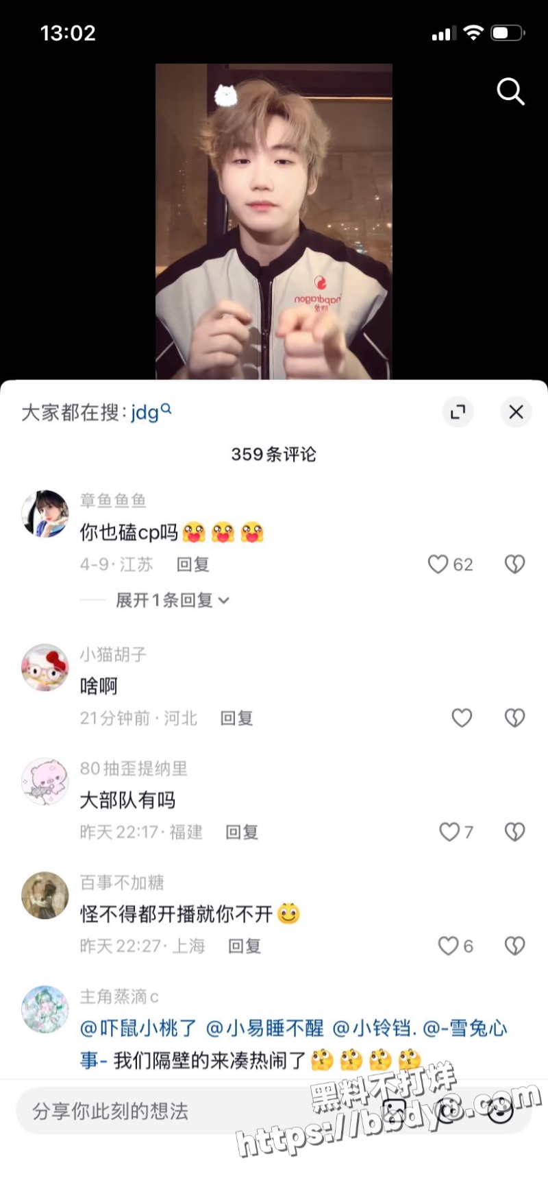 前PEL和平精英职业选手 若败19
