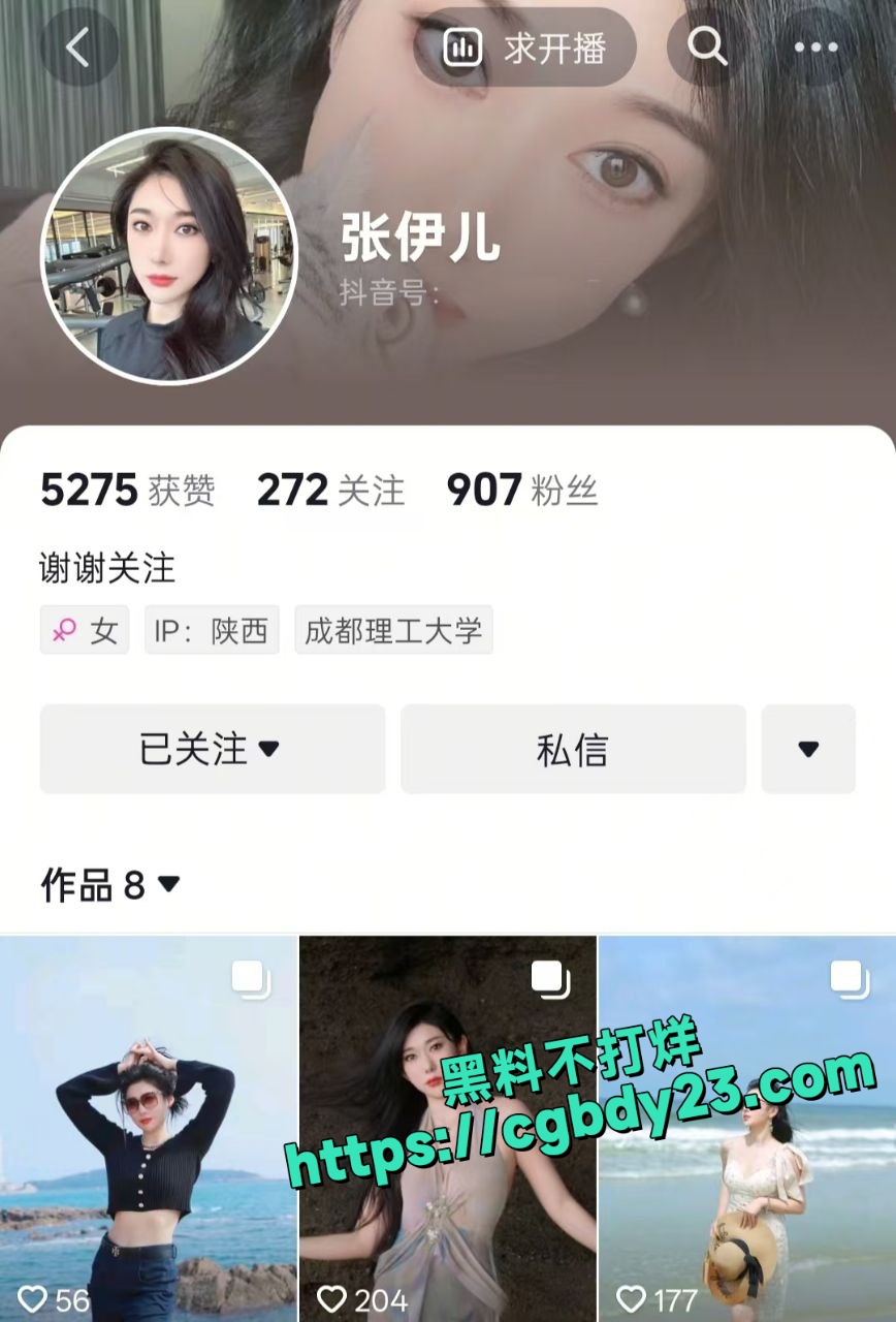 陕西西安汽车销售张伊儿为了业绩买车给逼肏1
