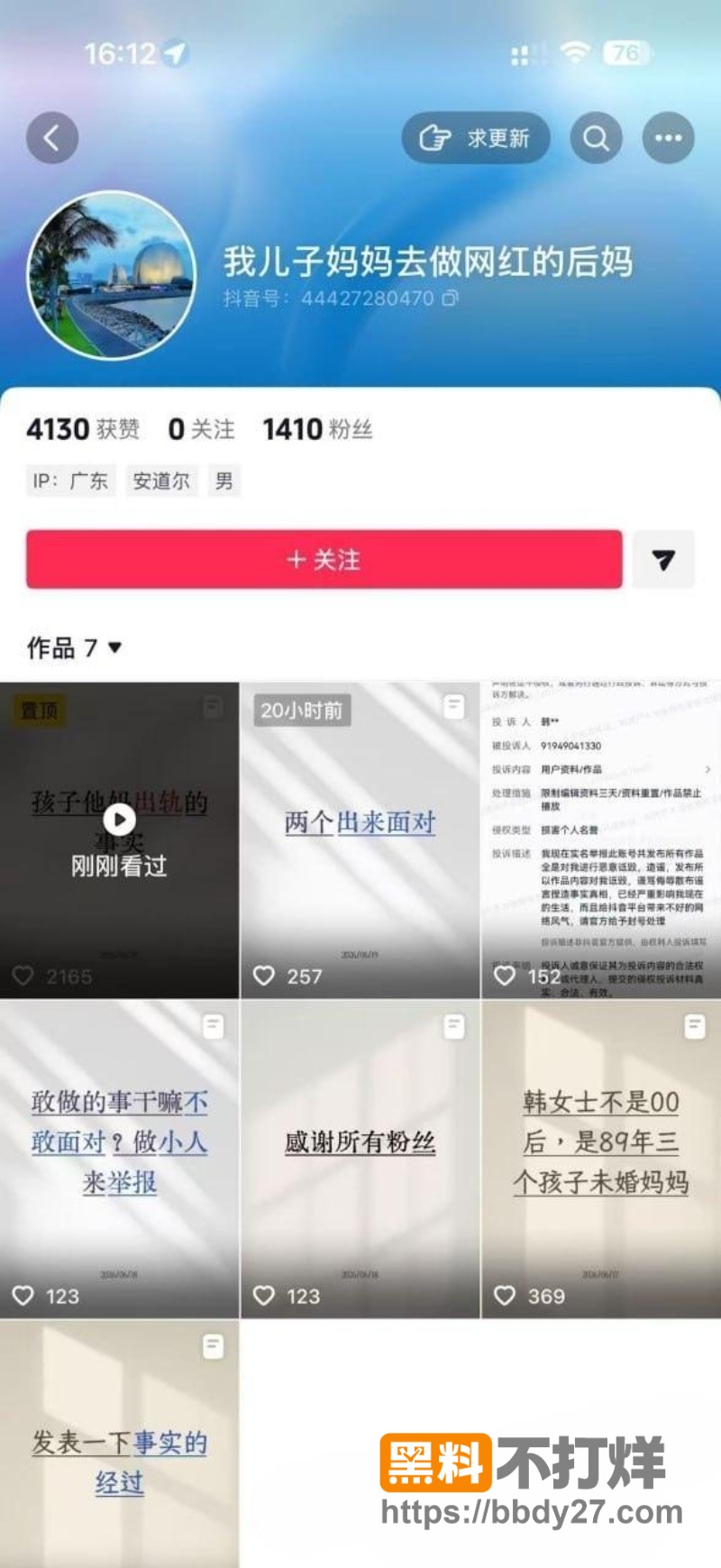黄哥 10
