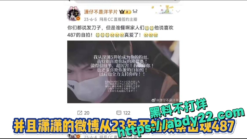 潇潇劈腿电竞冠军487 9