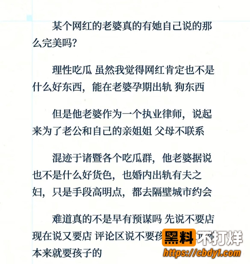 诸暨玩乐哥2