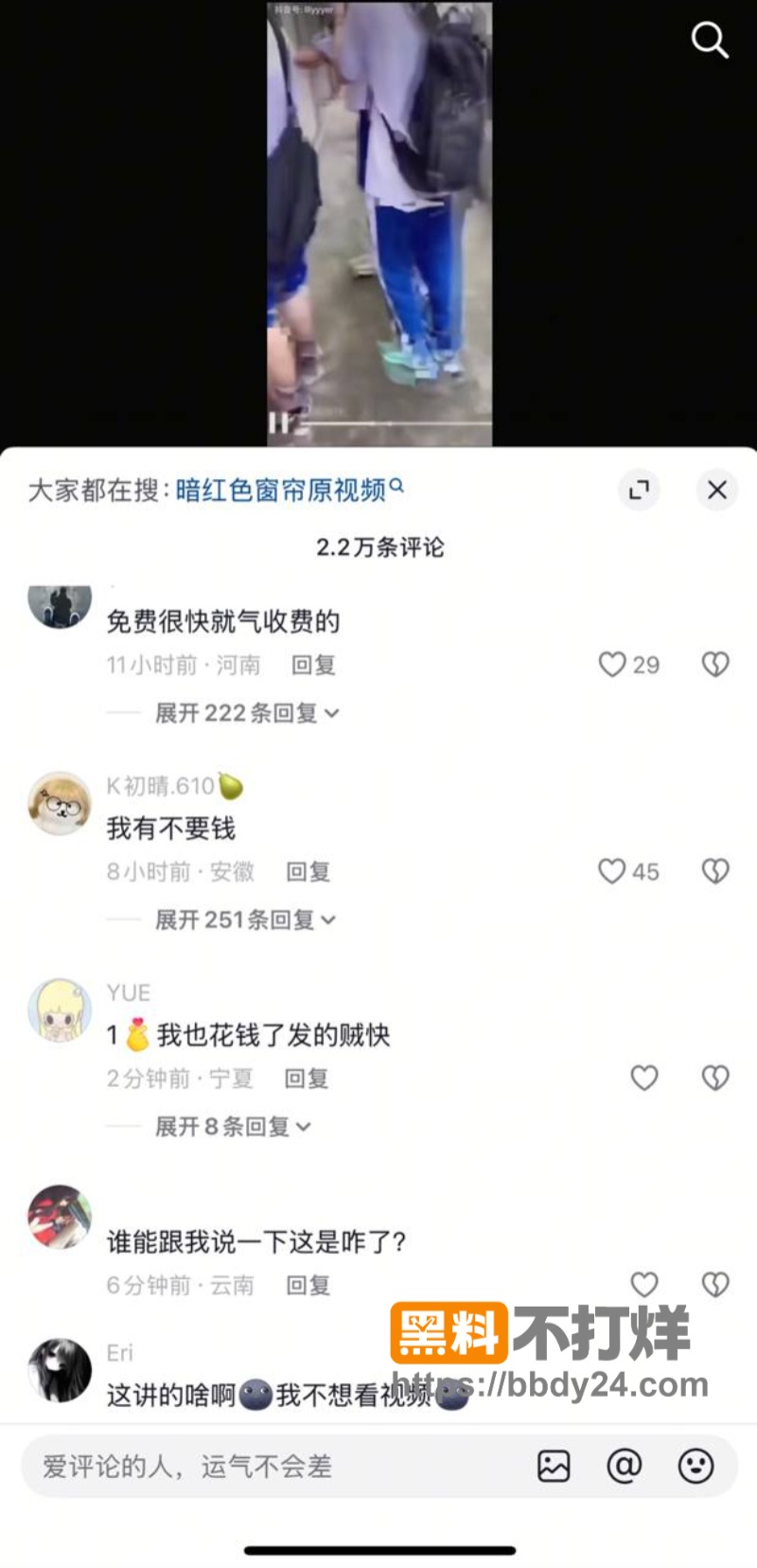 广州信息技术学院发现干尸2