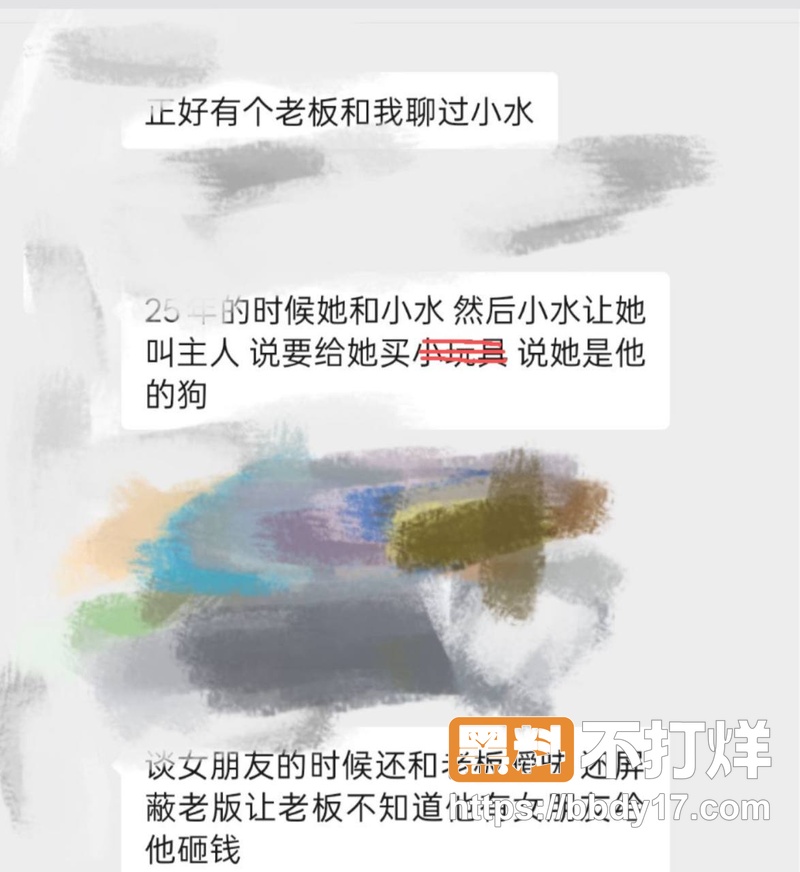 NoNo俱乐部陪玩小水10