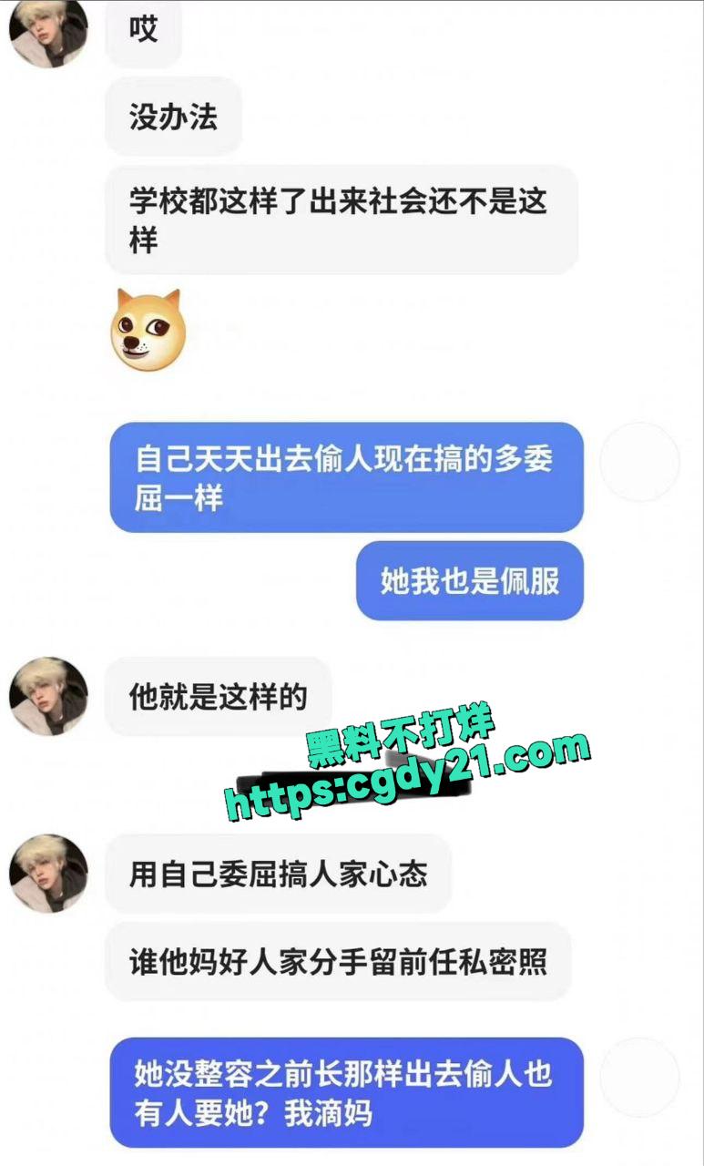 快手热瓜陈慧颖16