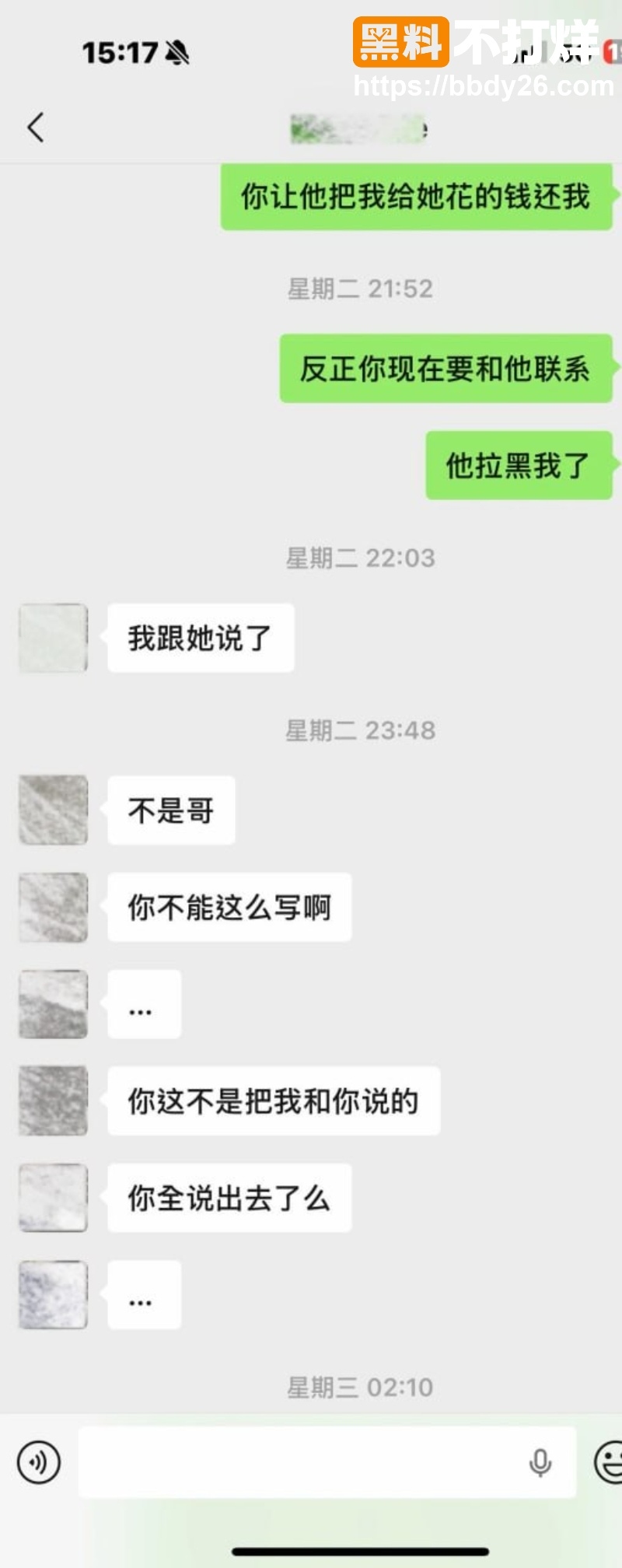 32w女网红时间管理大师10