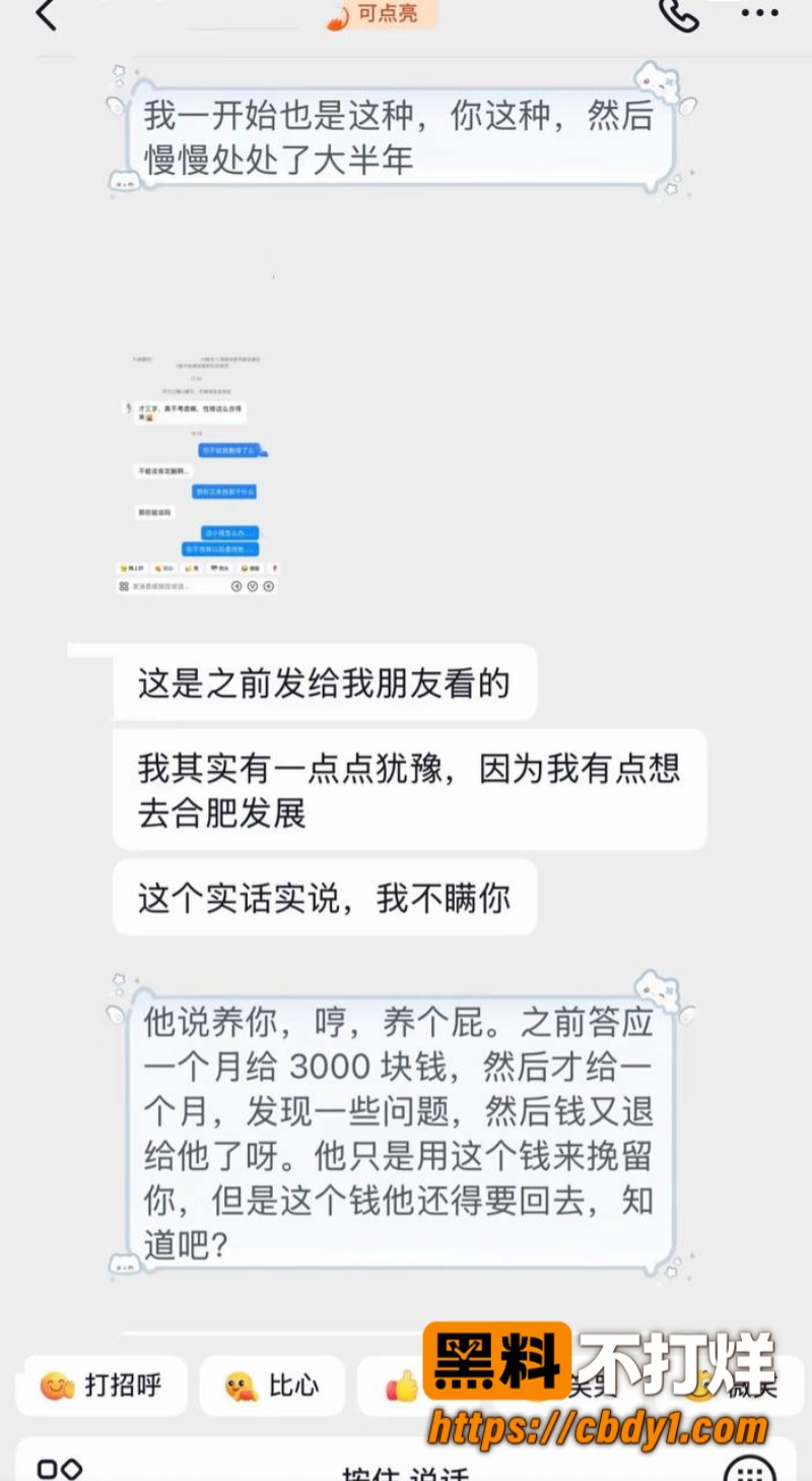 艺小天18