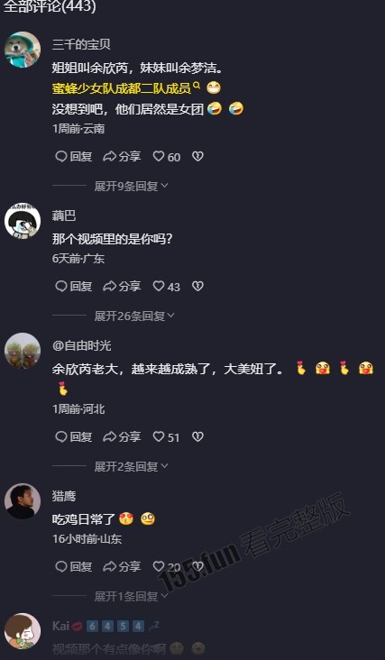 屏幕截图 2023-01-14 144053.jpg