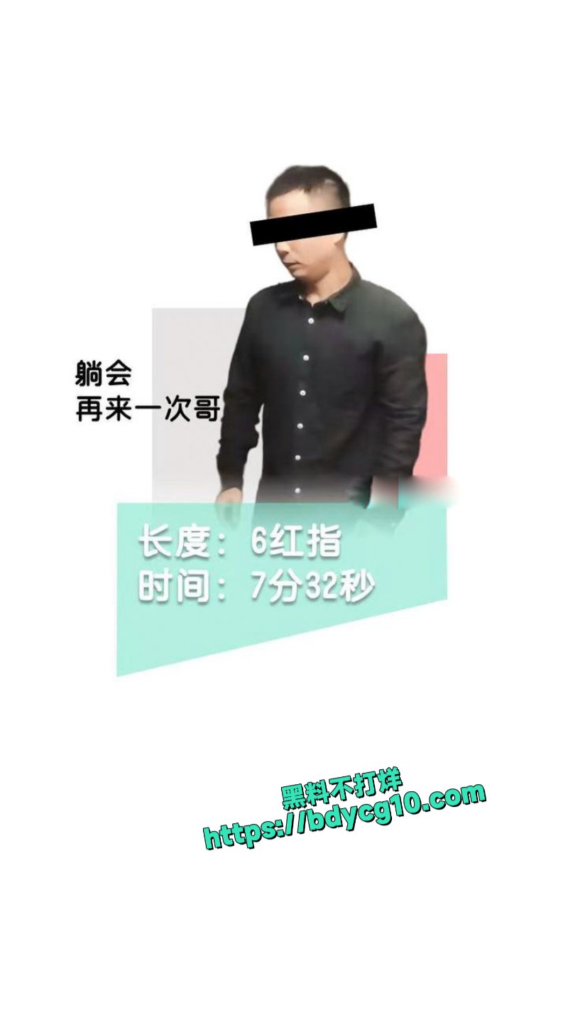 南京阿红排行榜 50