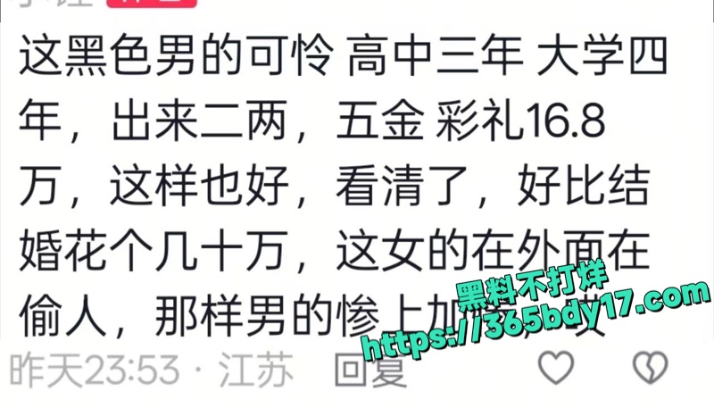 泰州又一为爱冲锋勇士惨败3.