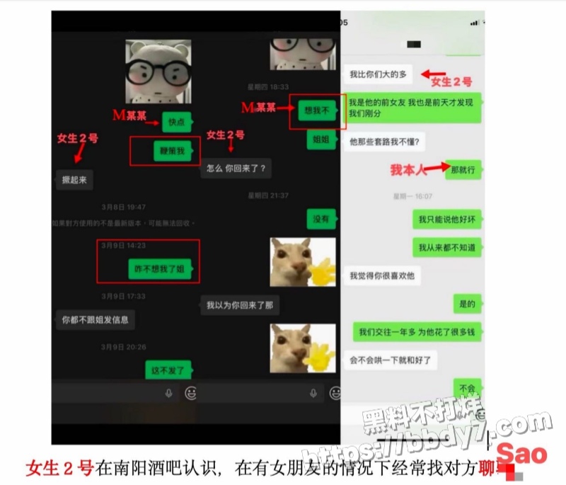 西安明德理工学院男生明少伟9