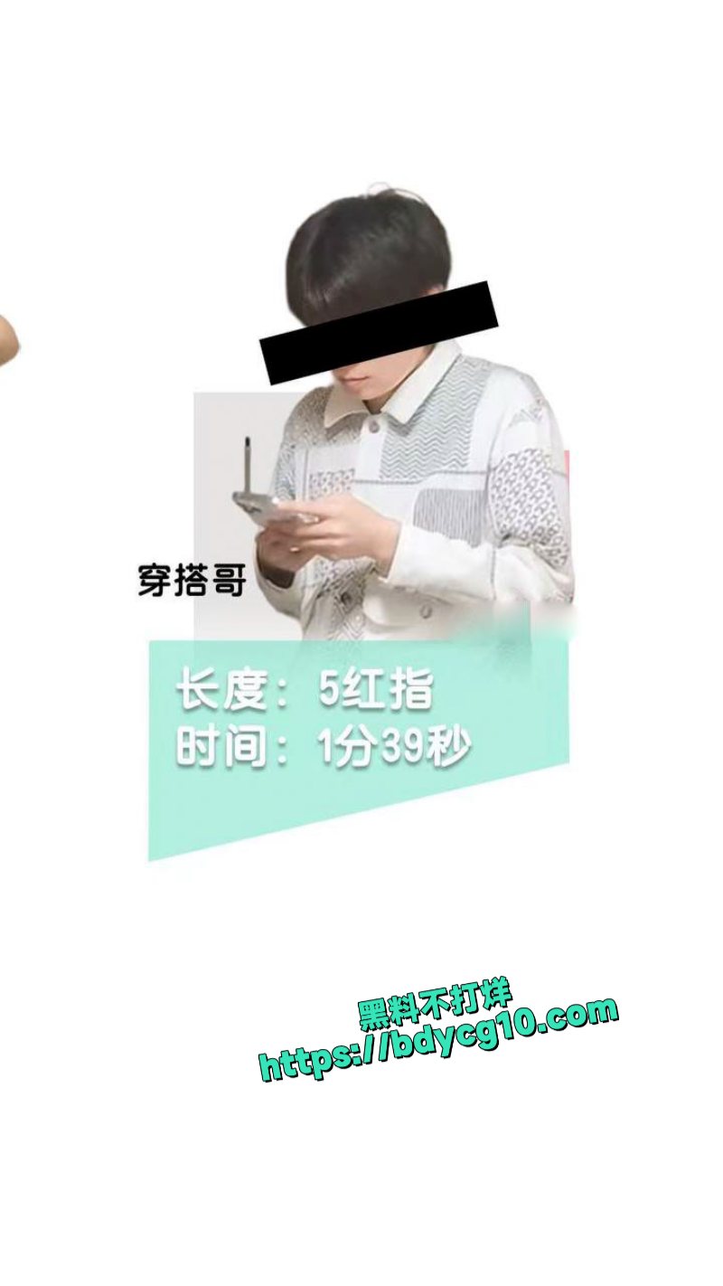 南京阿红排行榜 38