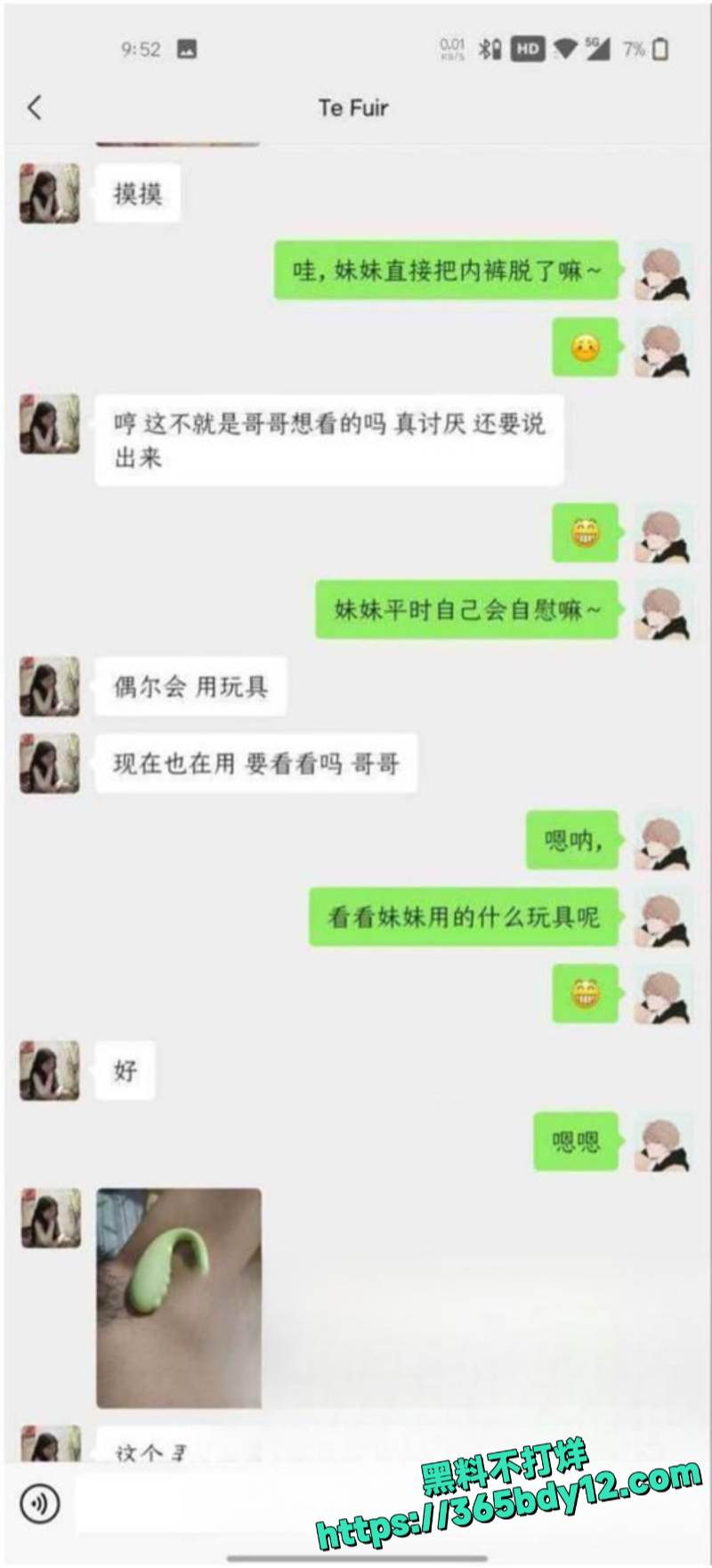 成都金堂航空学院何颖不雅视频流出