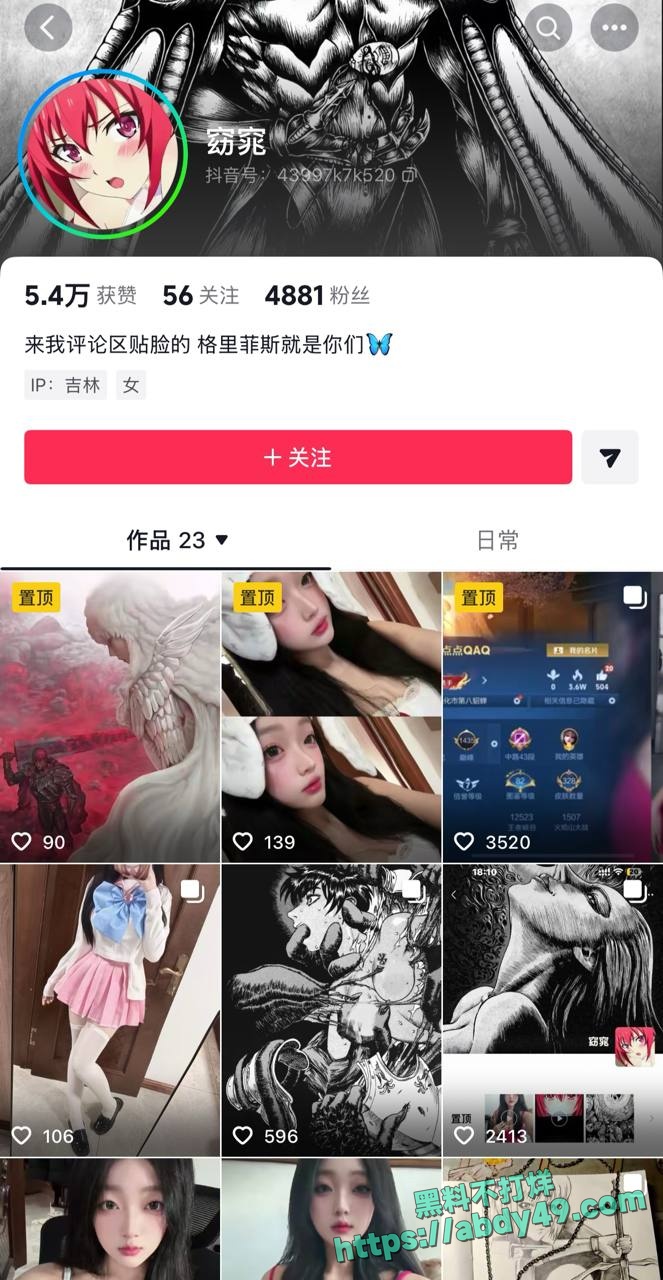 女主蹭拳闺蜜 20