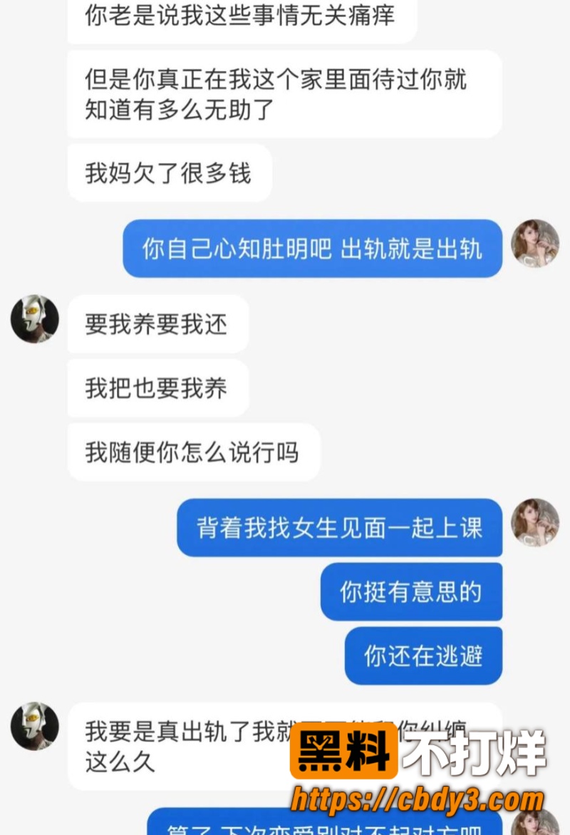 李毅聊天记录18