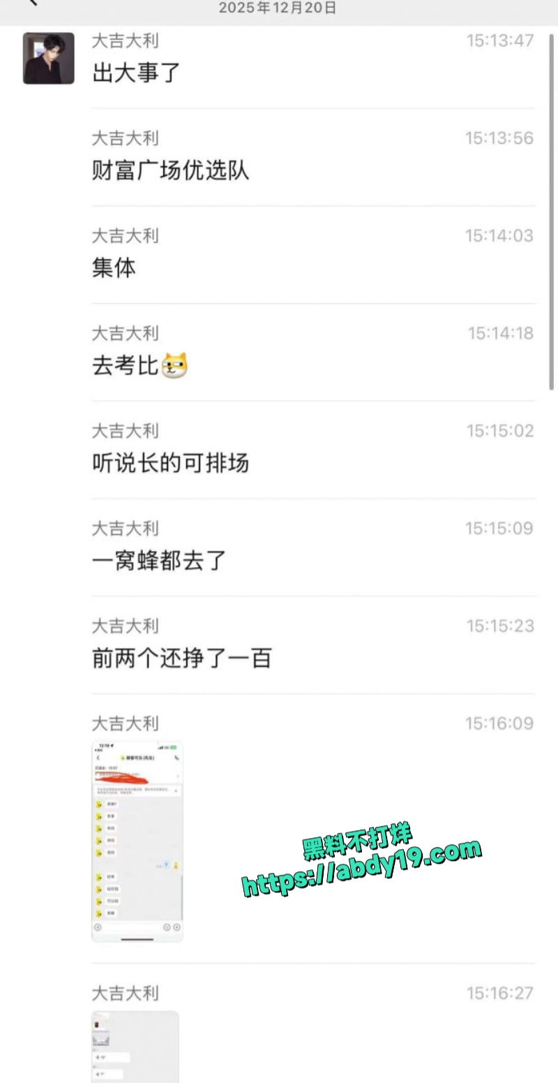 小姐姐勾引外卖员 1