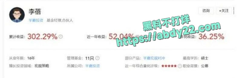 李蓓不雅视频曝光 3