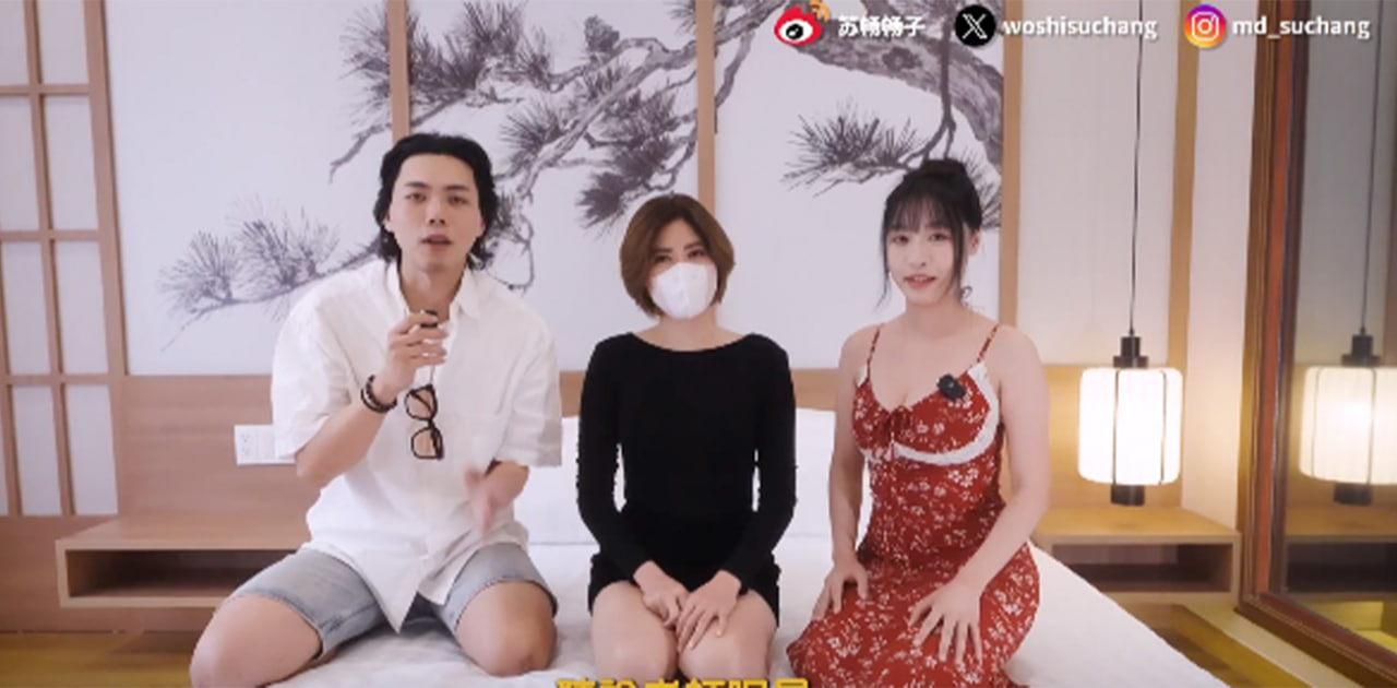38台湾福利姬苏畅Suchang合集