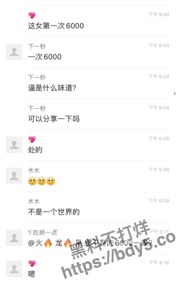 屏幕截图 2023-07-24 213002.jpg