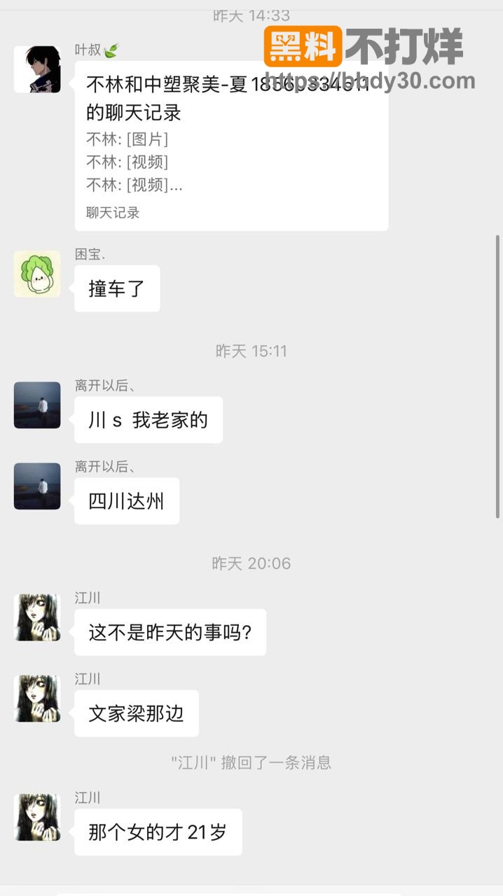 达州外卖小哥23岁被撞飞腿断惨死8