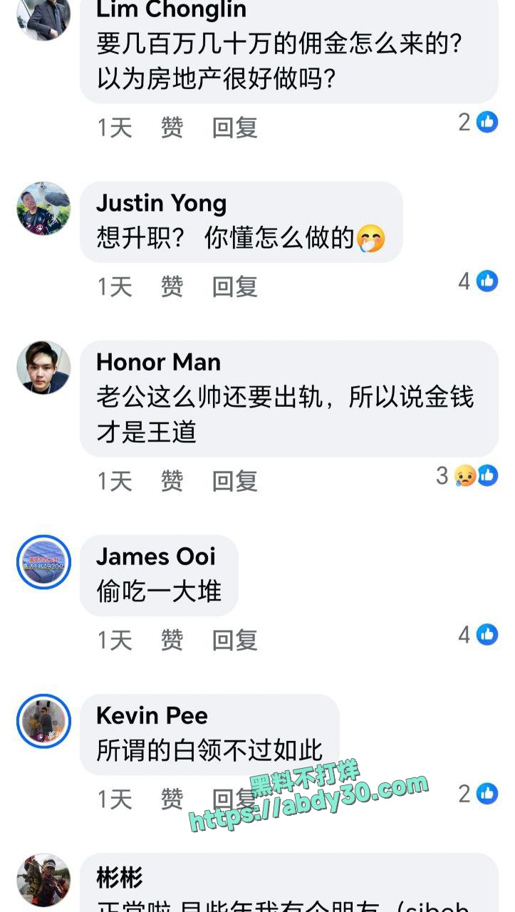 陈悦婷林炜杰办公室偷情 15