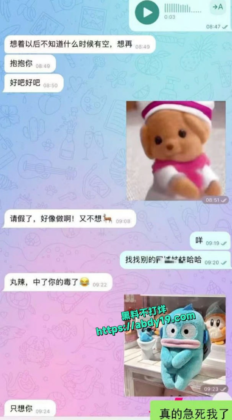 卖淫女接客的一天 2