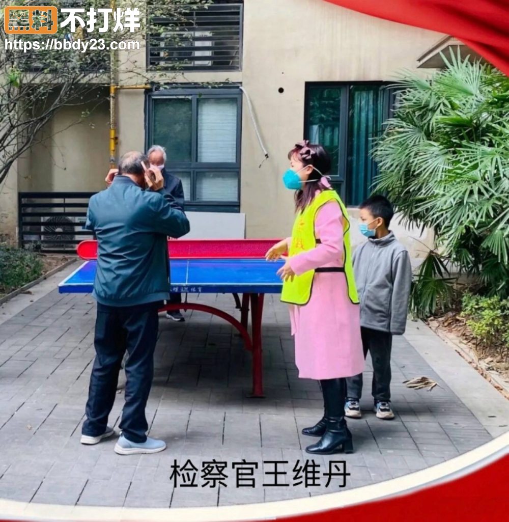 刘虎七年实名举报 王维丹至今未处理9