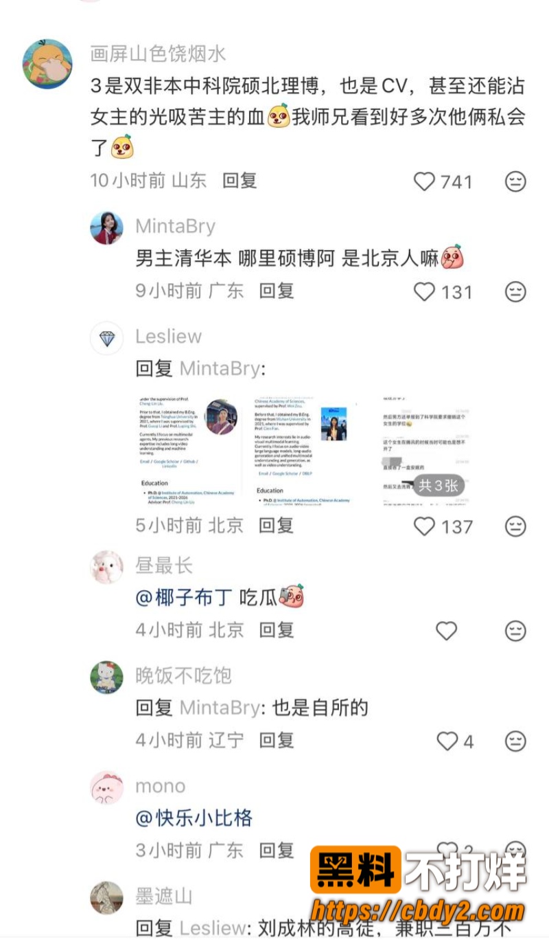 郭雨欣21