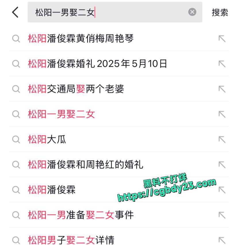 脚踏两条船20