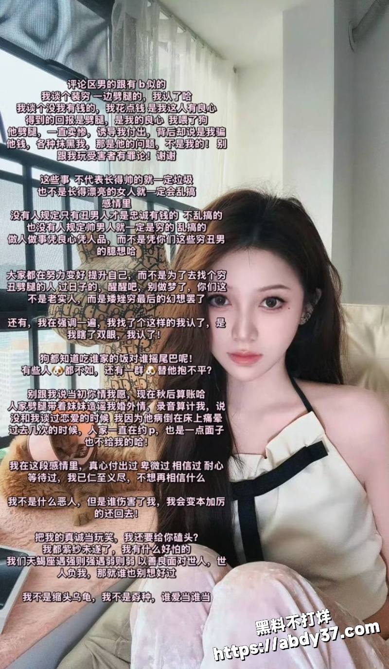 海南恋爱脑小仙女朵甜甜9