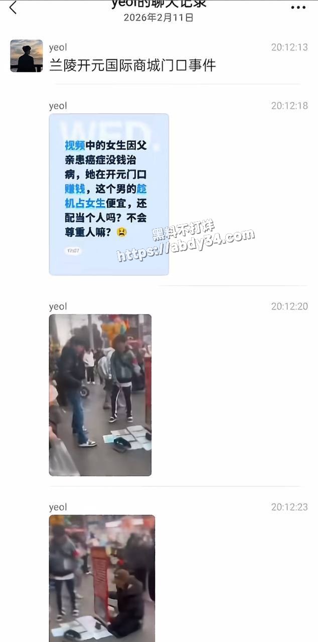 5兰陵开元国际商城