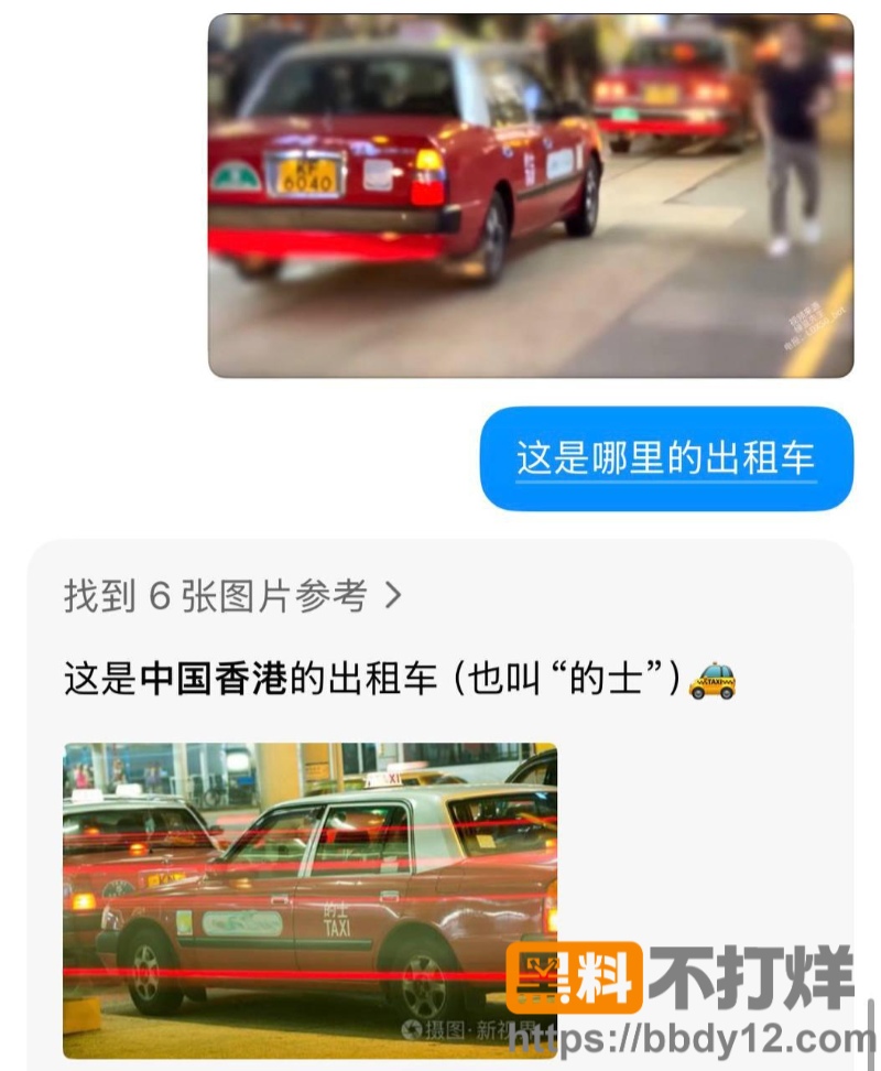 蛋儿老鸨事件再爆猛料13