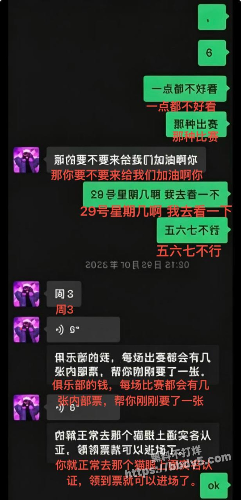 王者荣耀狼队清清10