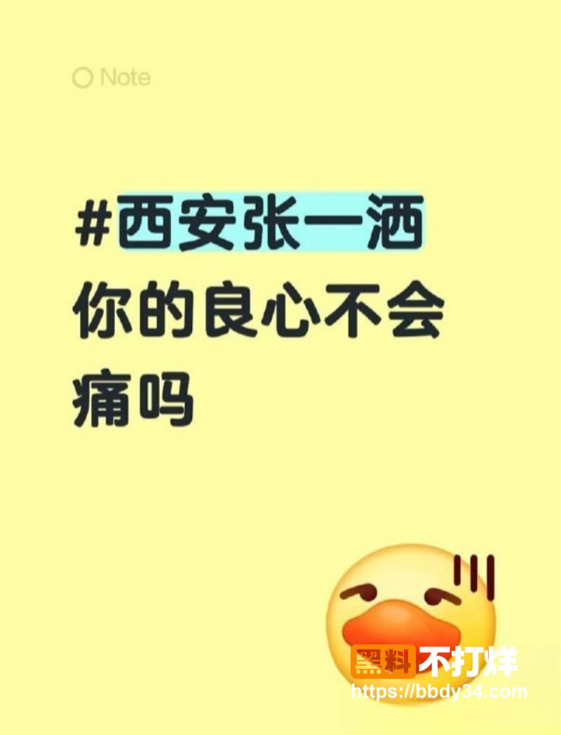 女孩遭前男友杀害被逼每日视频8次10