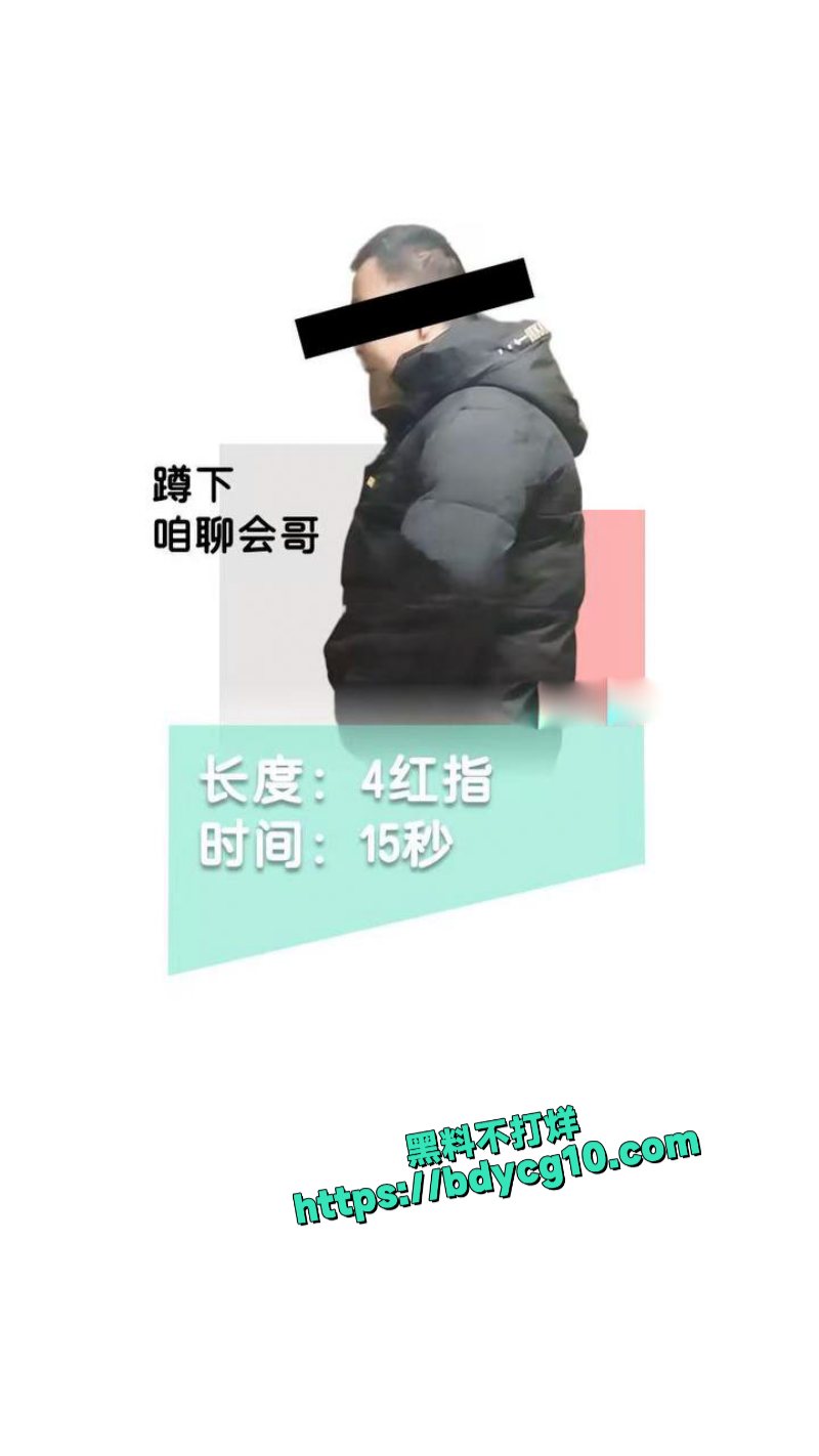 南京阿红排行榜 32