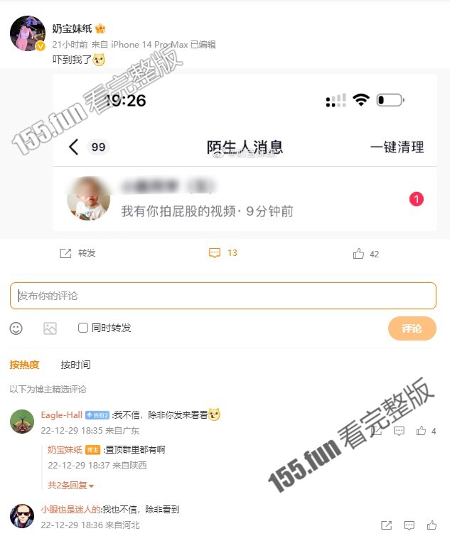 屏幕截图 2022-12-30 151016.jpg