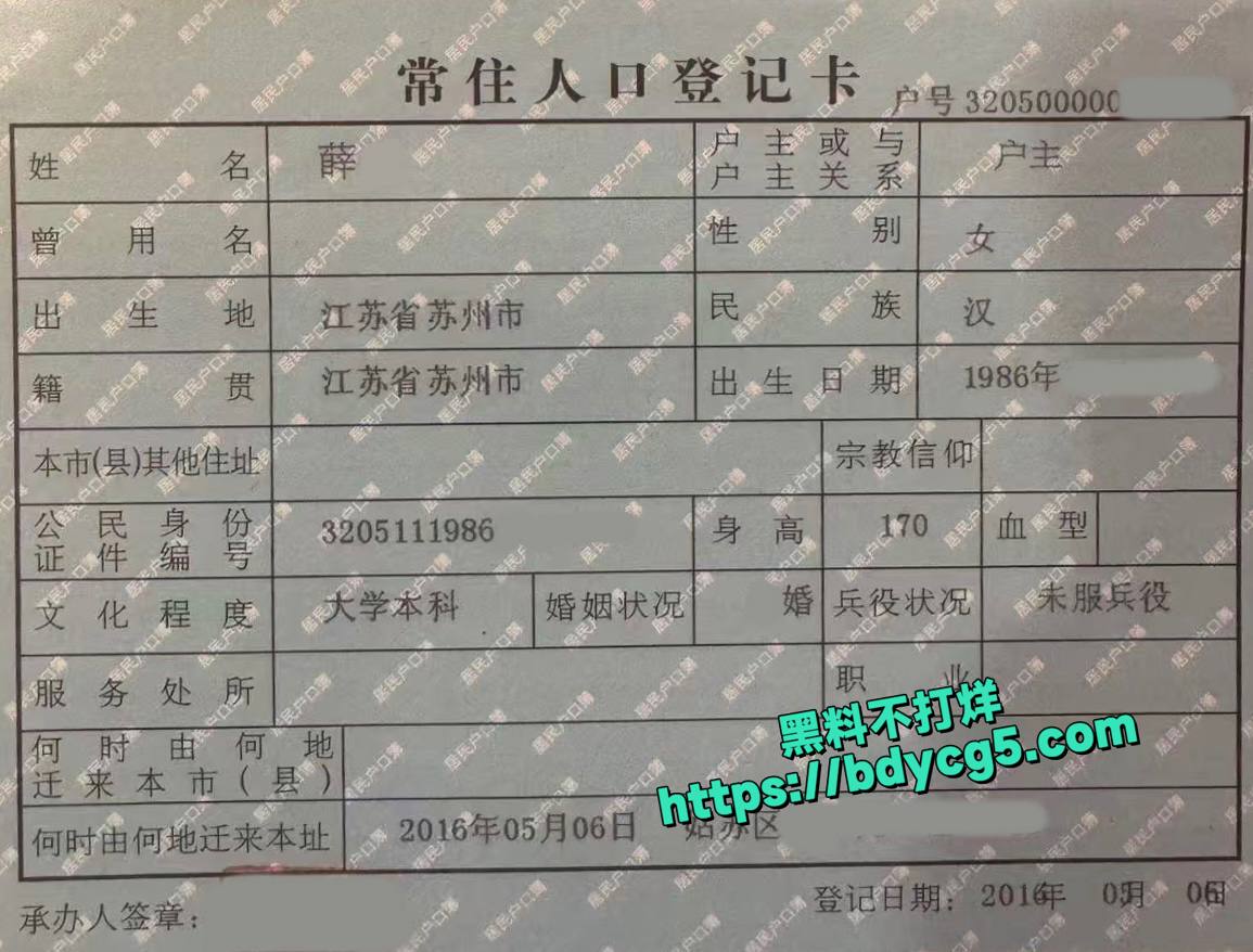 苏州反差人妻薛千