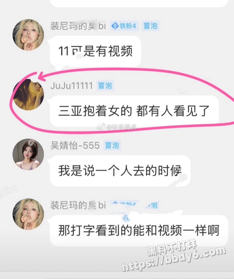 小伊伊16