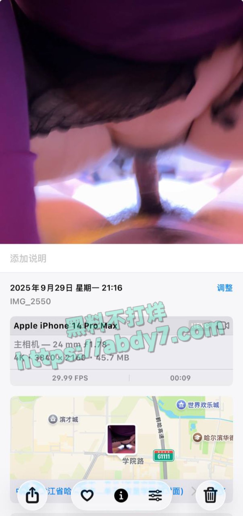 黑龙江哈尔滨王硕