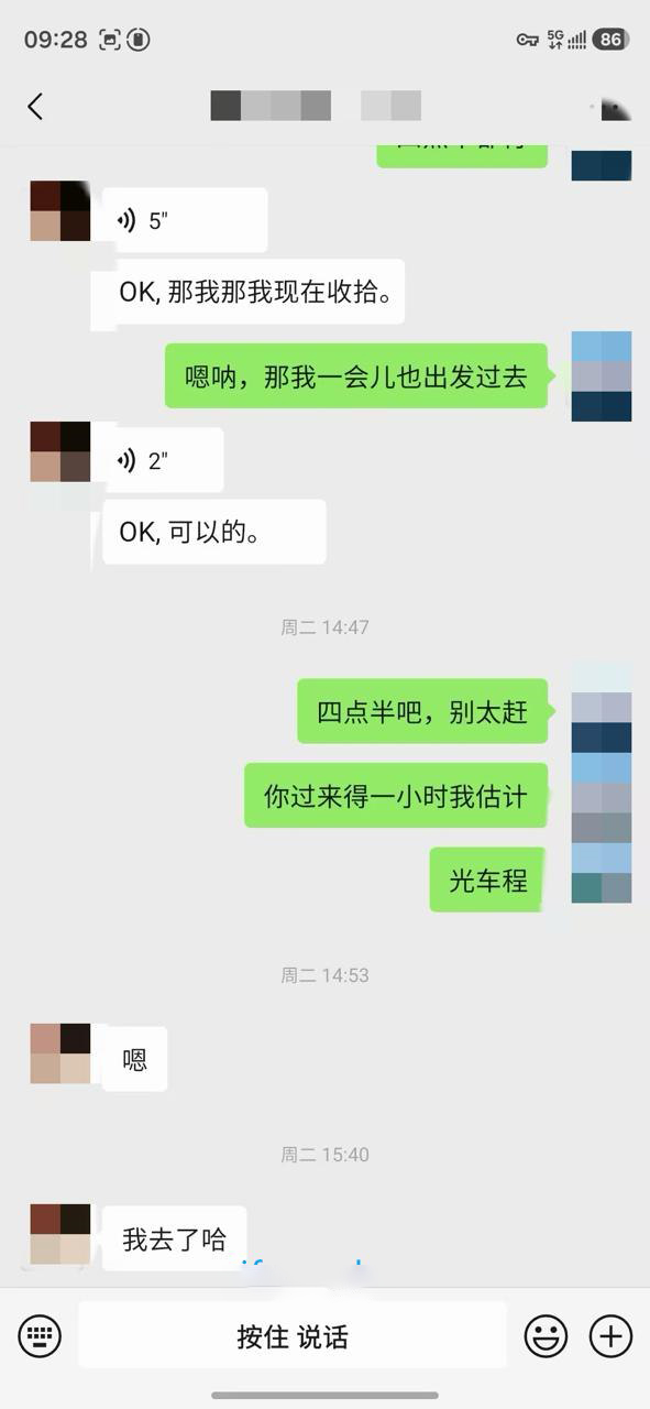约拍04年175身高待业女青年 16