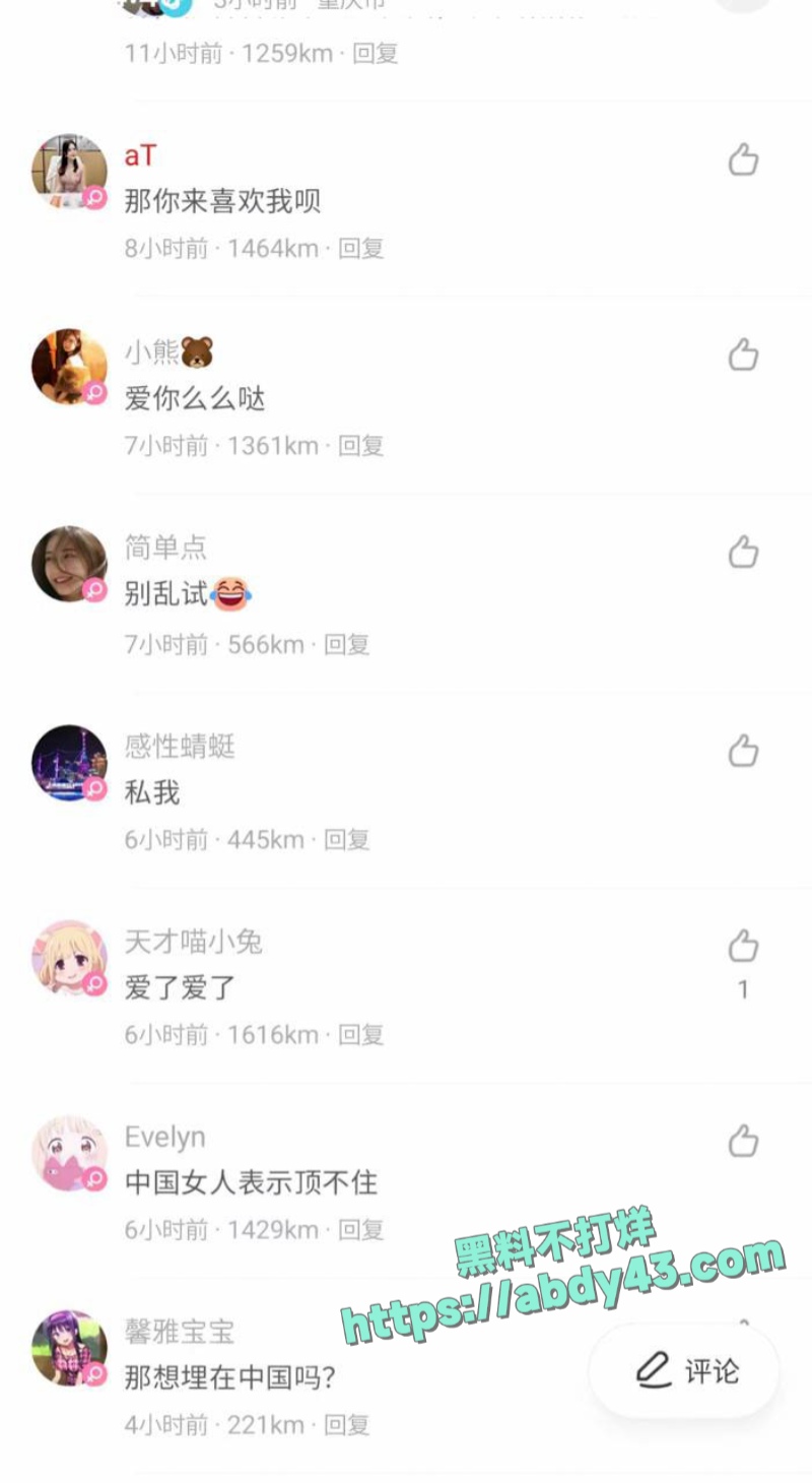 媚黑婊追捧仙本那黑人 9