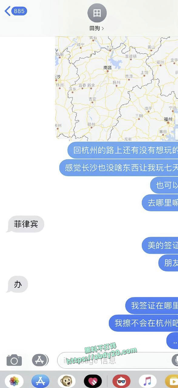 男演员田栩宁被曝反复出轨 5