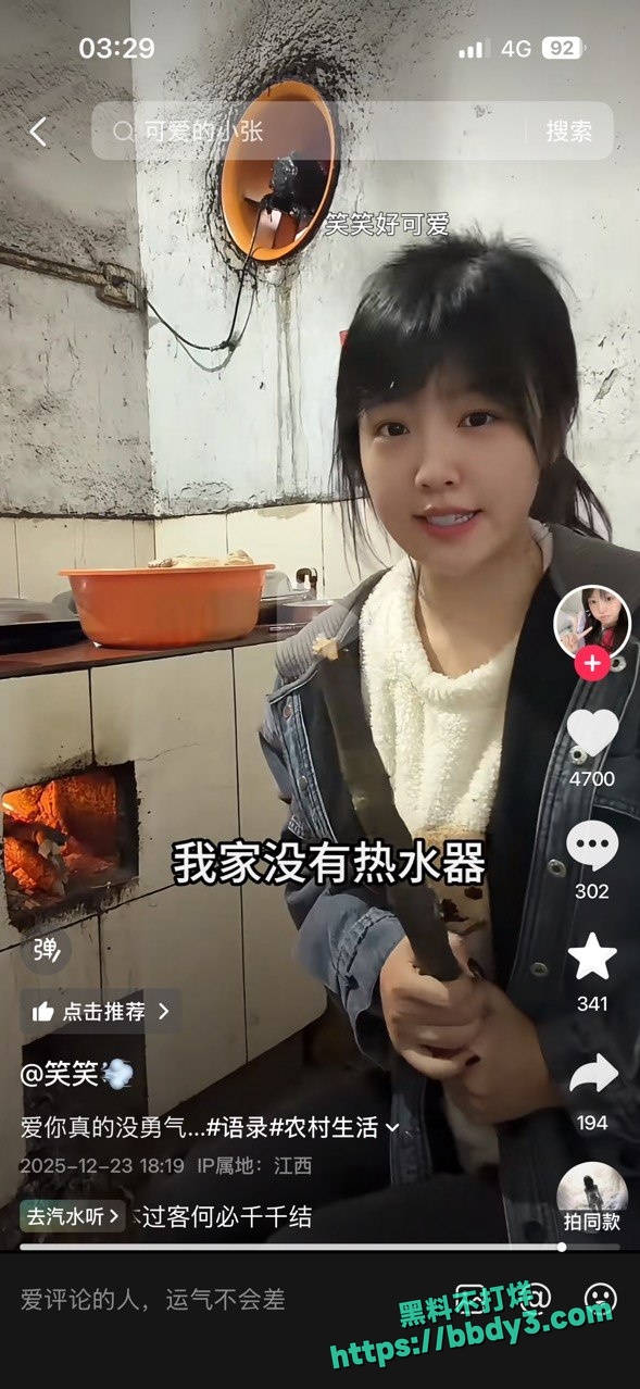 从镜子里 头发 黑指甲14