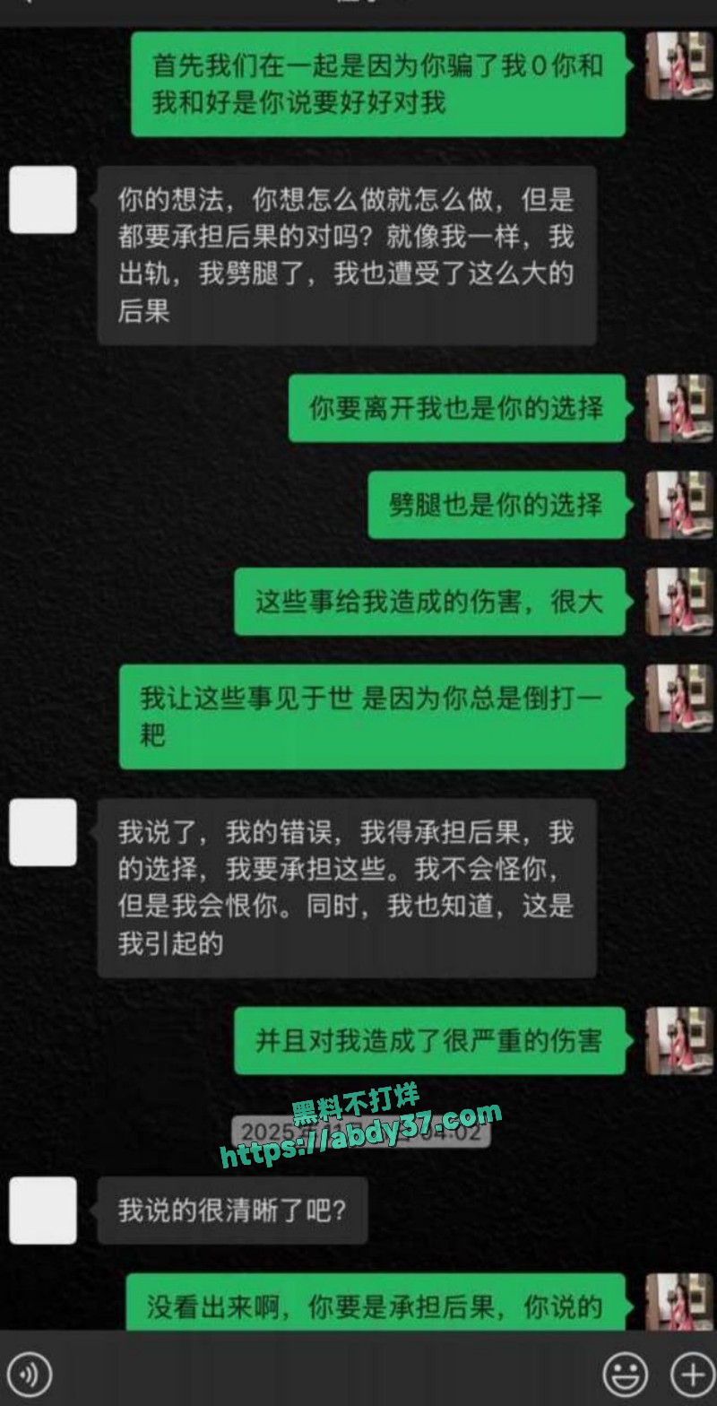 青海乐都男软饭硬吃 23