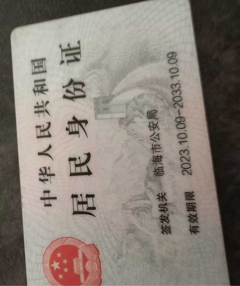 浙江精神小妹郭子怡借款1万跑路5