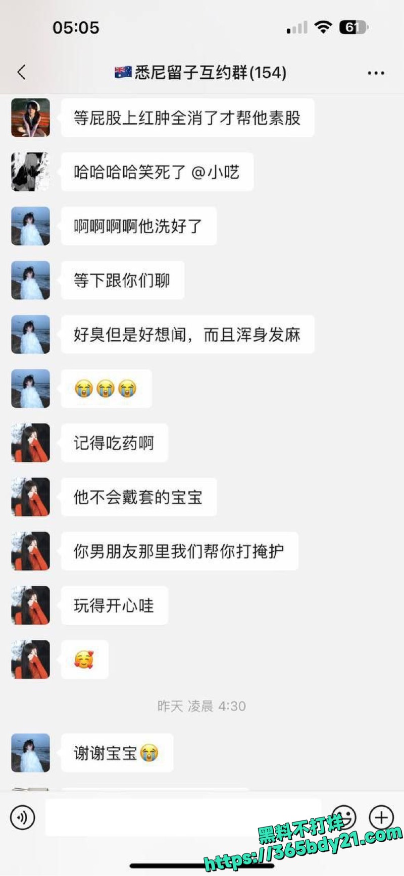 悉尼留学生黑人爆操7