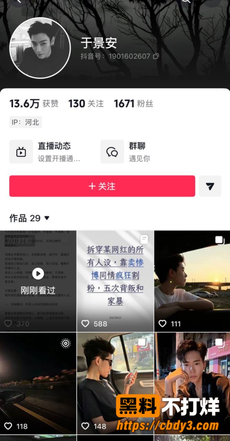 徐芊忆1