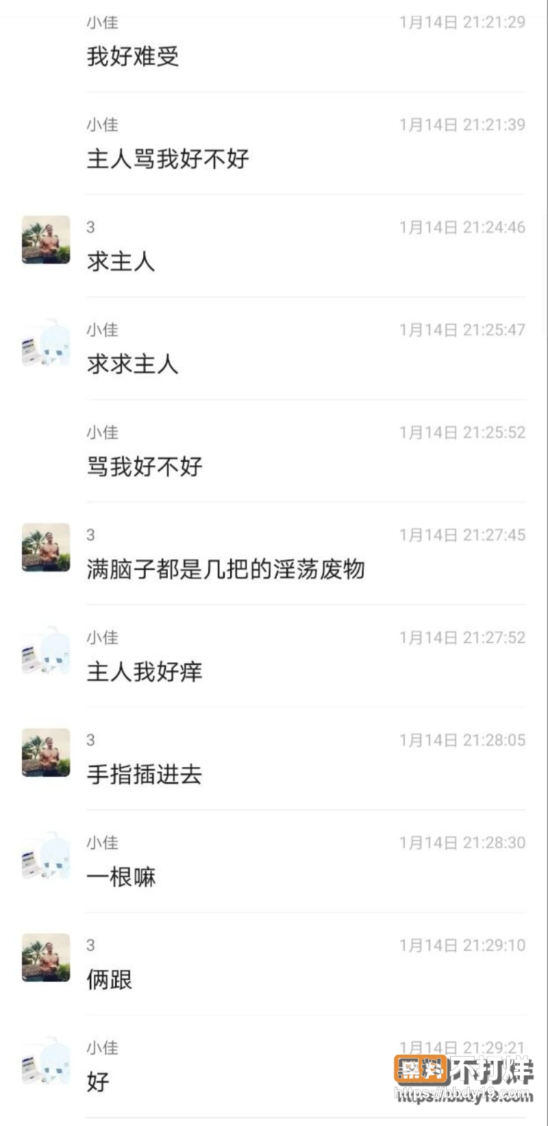 郑佳怡 18