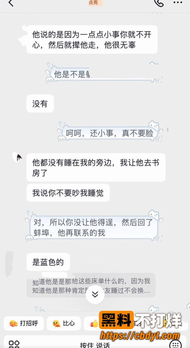 艺小天34