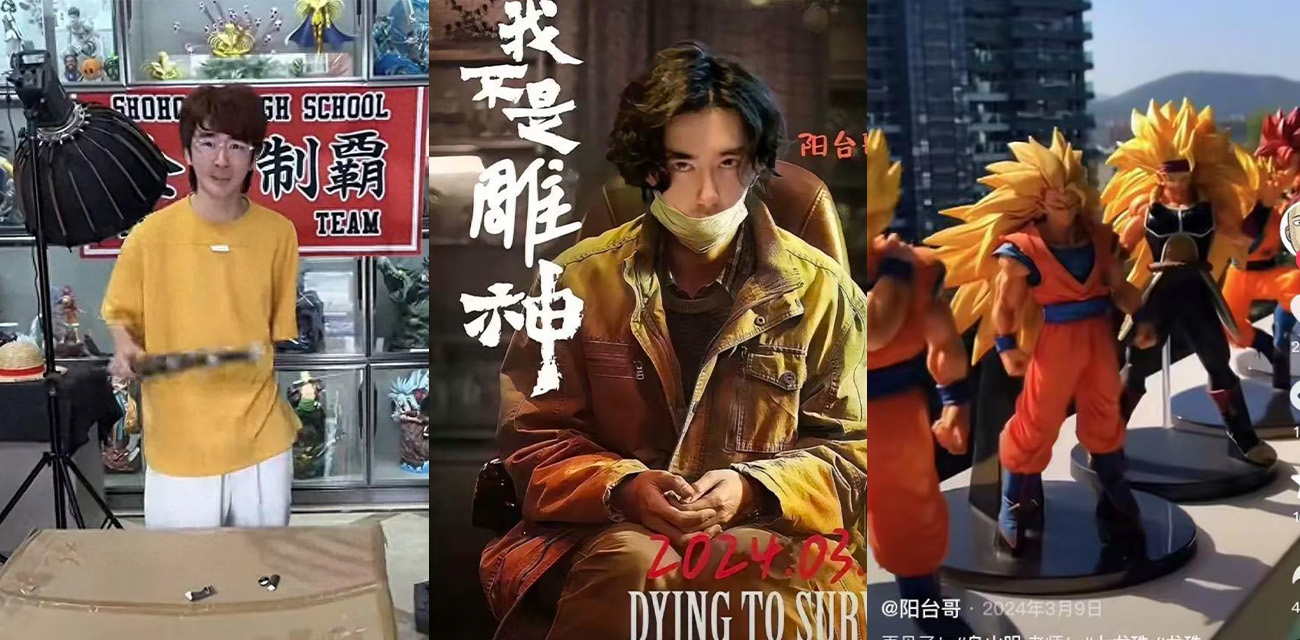 模玩圈上演真实版“我不是药神” 500万粉模玩博主阳台哥被抓 众多模玩爱好者瞬间破防